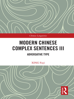 cover image of Modern Chinese Complex Sentences III